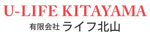 有限会社ライフ北山